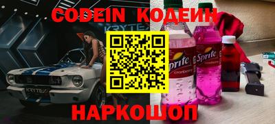 наркотики Рыбинск
