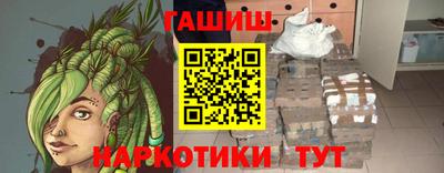 наркотики Рыбинск