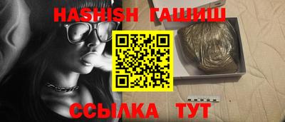 соль курить ск Рузаевка