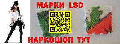 соль курить ск Рузаевка