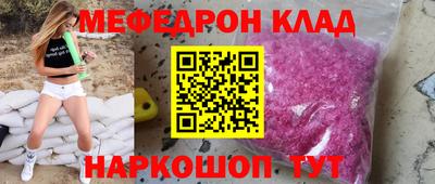 соль курить ск Рузаевка