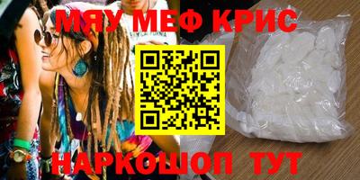 соль курить ск Рузаевка