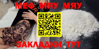 мескалин Рязань