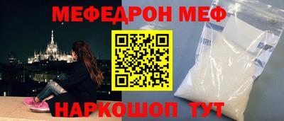 соль курить ск Рузаевка