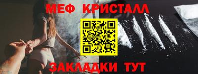 соль курить ск Рузаевка