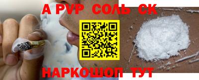 мескалин Рязань