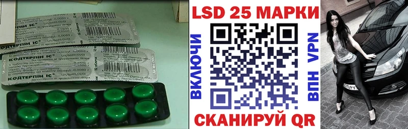 ЛСД экстази кислота Тверь