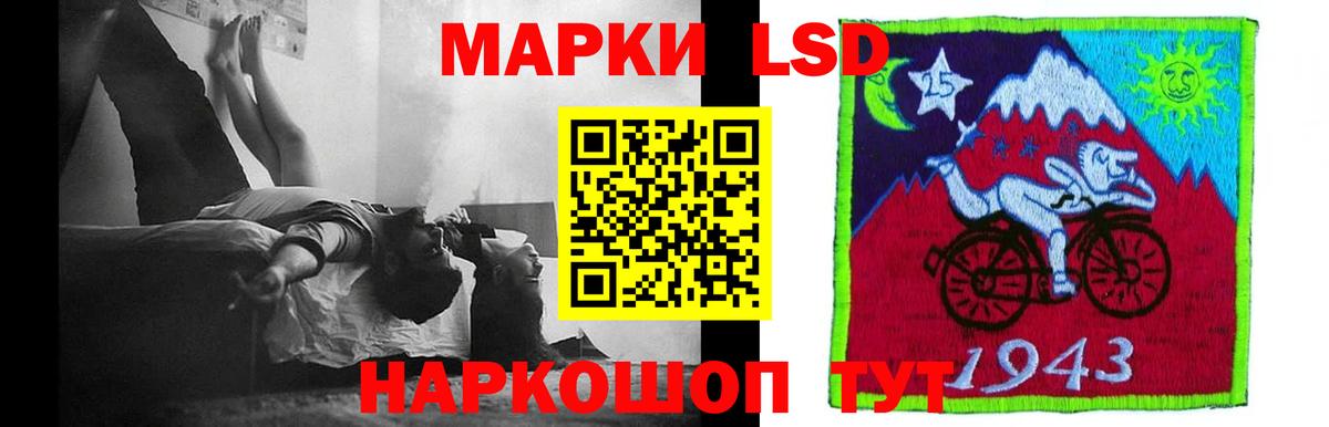 Тверь  LSD-25 экстази ecstasy  Вход с VPN 