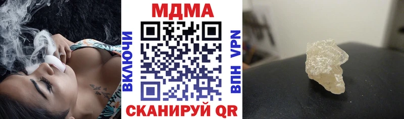 OMG ONION  darknet состав  МДМА кристаллы  купить закладку  Тверь 