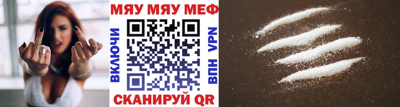 omg зеркало  Тверь  Меф мяу мяу  дарнет шоп 