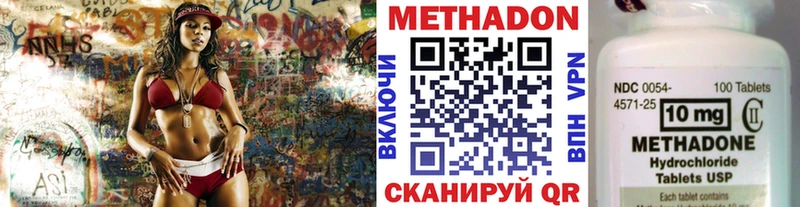 МЕТАДОН белоснежный  Тверь 