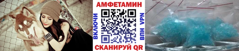 хочу наркоту  Тверь  МЕТАМФЕТАМИН Methamphetamine 