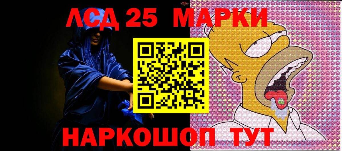 купить наркоту  Марки 25I-NBOMe 1500мкг  Наркотические марки  Вход с VPN  Тверь 