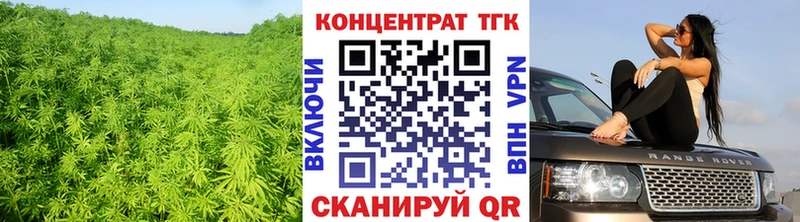 где можно купить наркотик Тверь ТГК вейп