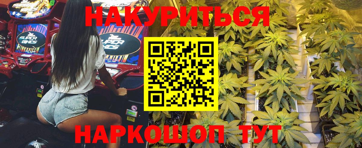 А ПВП СК   Вход с VPN  АМФ   Меф МЯУ МЯУ   МАРИХУАНА  ГАШ  Тверь  COCAIN 